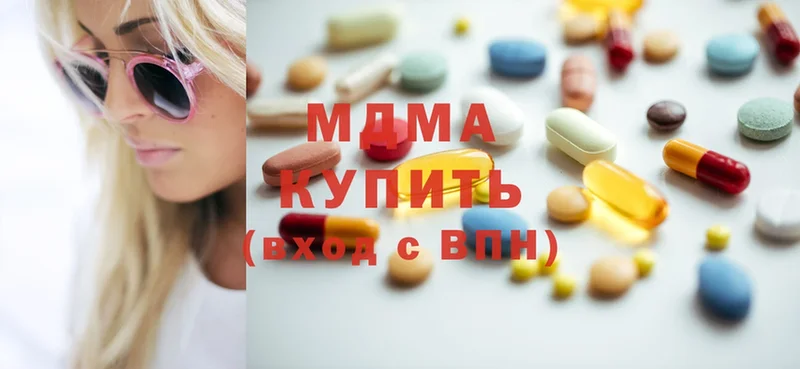 МДМА Molly  закладки  Кубинка 