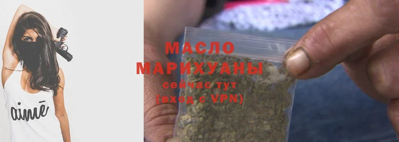 MEGA сайт  Кубинка  ТГК гашишное масло 